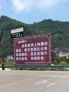 如此贴心,玩过那么多地方第一次感受如此的服务