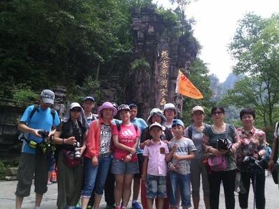 暑假来张家界不跟团/推荐自助游/导游私人定制 - 今日头条(TouTiao.org)