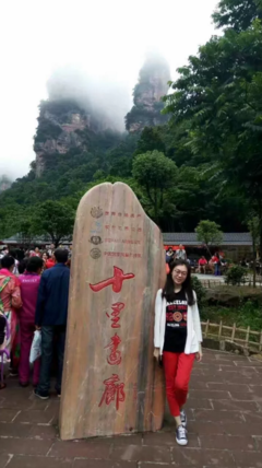 张家界热门游记_张家界口碑好的导游_武陵源组图