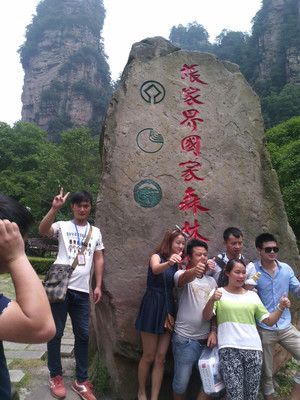 张家界景区我不想排队--请个靠谱实在导游安排自由行路线---纯玩之旅
