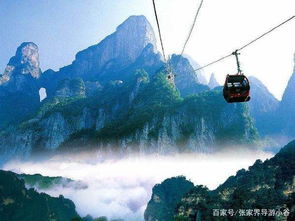 张家界旅游景点 当地导游回忆小谷