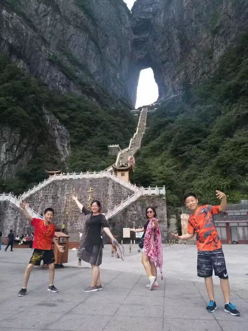广州游览张家界玻璃桥 天门山,单请导游电话攻略