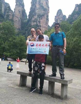 张家界找口碑好的导游就选星晴俱乐部