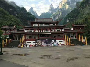 张家界旅游请个好导游,行程更省心省钱