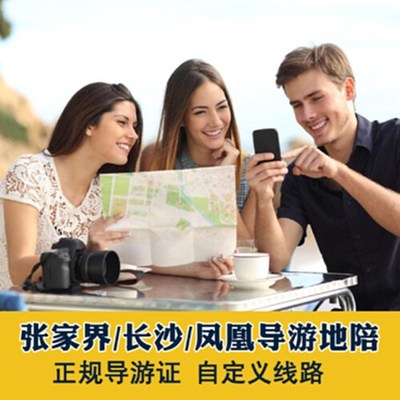 杜仲嫩芽茶张家界