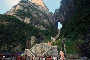 张家界天门山国家森林公园 235元 人 ,体验一下天界仙境吧
