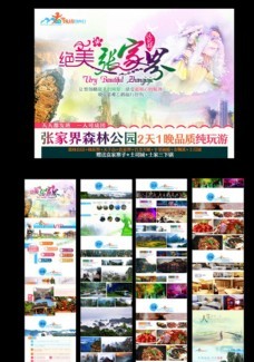 装修模板图片下载,装修模板素材免费下载,