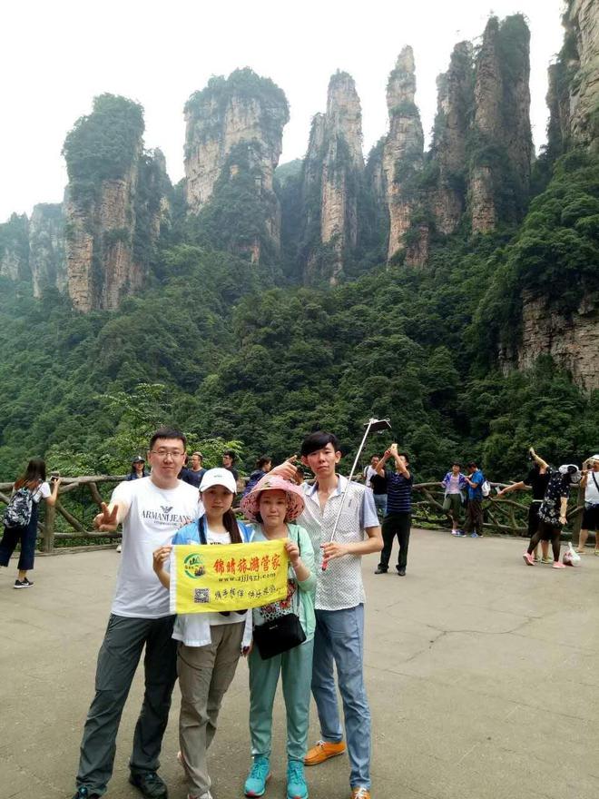 张家界纯玩导游全包行程 无忧旅行体验