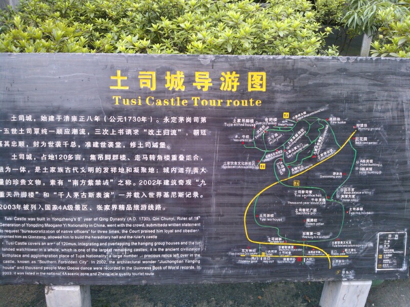 张家界5日仙境之旅 绝美风光与贴心导游指南