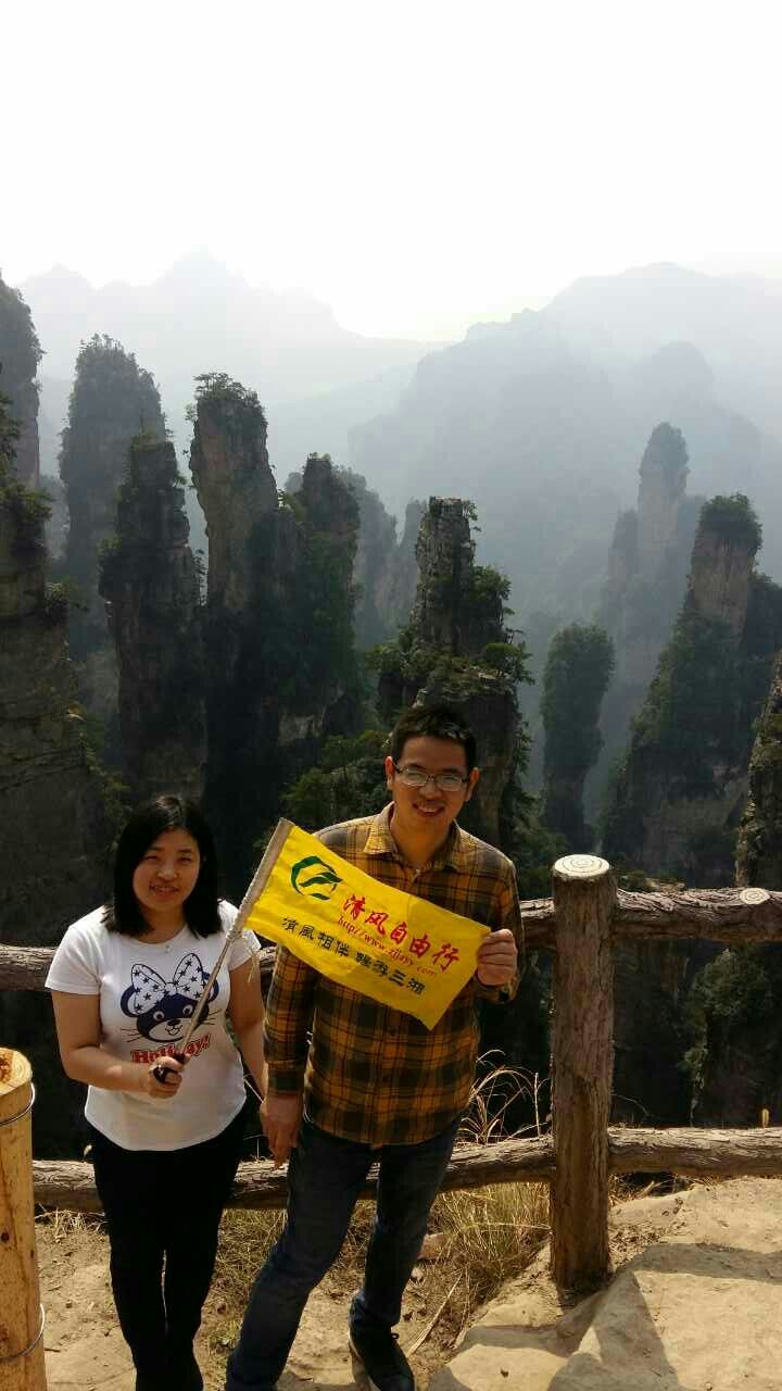 张家界魅力山水与优秀导游推荐 自驾游带路导览指南