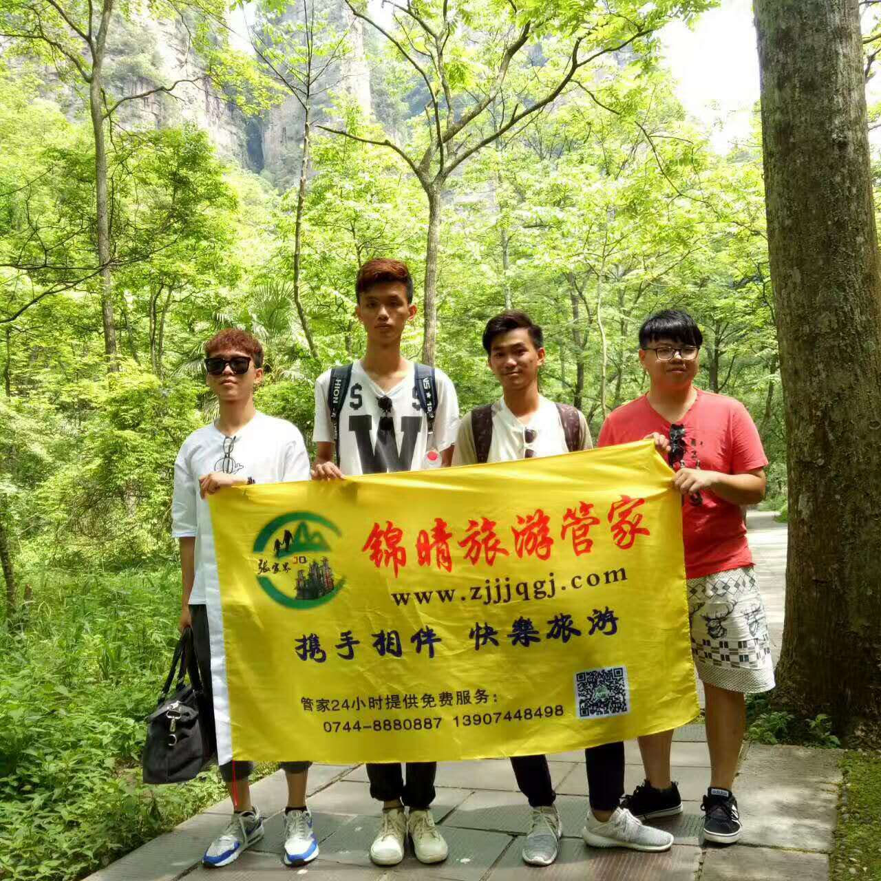 张家界纯玩不购物独立成团旅游服务指南