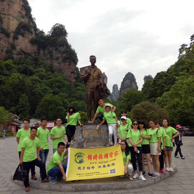 张家界旅游攻略 跟团还是请当地导游？行程安排与导游选择