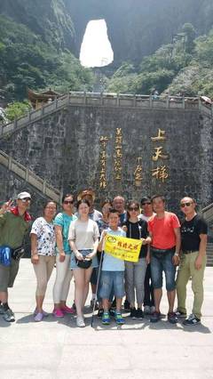 邂逅张家界 土家族美女导游与纯玩之旅的承诺